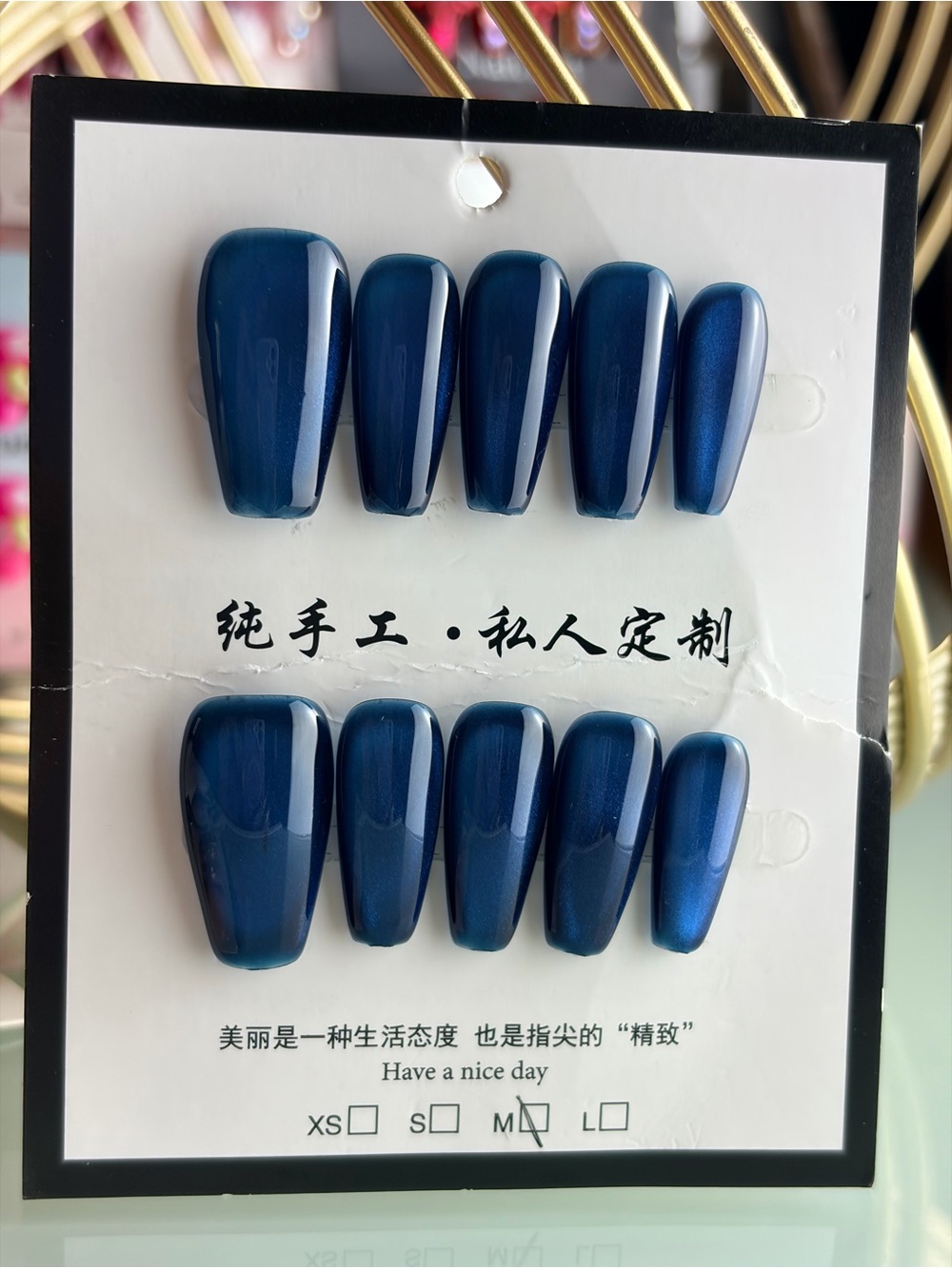 Deep Shimmer Cat eye Teal Blue Press-On Nail Set Medium